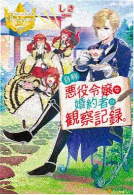 我的姐姐们动漫第一季无广告观看